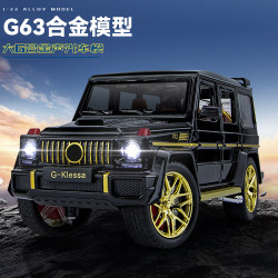 1/24大G G63大號合金車模型越野車六開門帶聲光迴力兒童玩具車