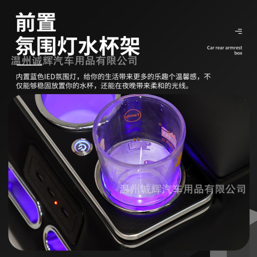 適用豐田酷路澤大衆汽車後排扶手箱改裝手扶箱卡車座椅扶手軟墊
