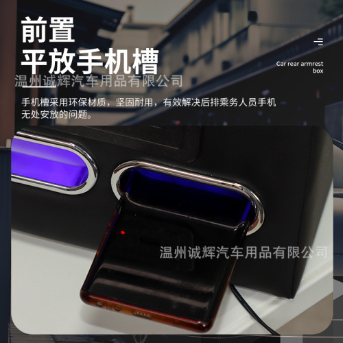 適用豐田酷路澤大衆汽車後排扶手箱改裝手扶箱卡車座椅扶手軟墊