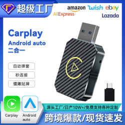 熱銷carplay有線轉無線盒子安卓Auto車機互聯模塊carplay盒子