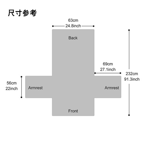 家用酒店春亞紡三線防水絎縫芝華士沙發蓋巾沙發墊蓋布