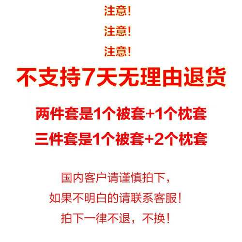 3D數碼印花三件套 被套床單枕套卡通套件定