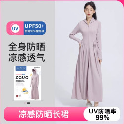 長款防曬衣女2024夏季新款連衣裙防紫外線全身防曬服冰絲長裙罩衫