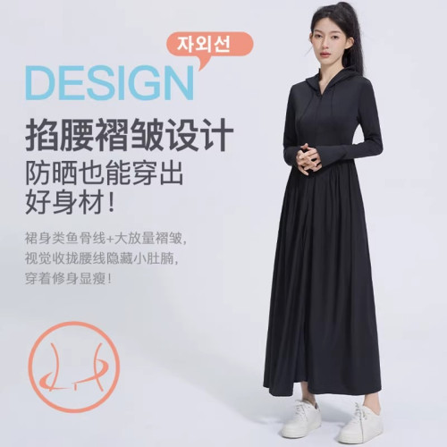 長款防曬衣女2024夏季新款連衣裙防紫外線全身防曬服冰絲長裙罩衫