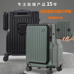 雙開口行李箱前開蓋20寸登機箱抗摔拉鍊箱多功能拉桿箱