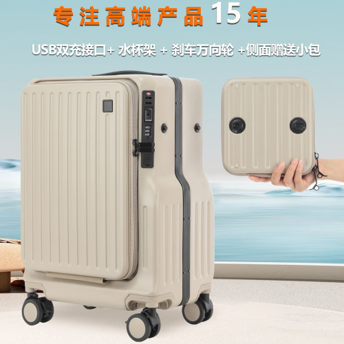 雙開口行李箱前開蓋20寸登機箱抗摔拉鍊箱多功能拉桿箱