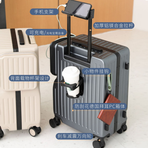 雙開口行李箱前開蓋20寸登機箱抗摔拉鍊箱多功能拉桿箱