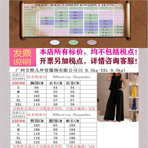 2025年夏季新款兩件套女歐美潮流百搭寬松套頭圓領休閒棉套裝女