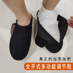 透氣受傷包紥骨折術後病人腳腫鞋腳寬魔術貼可調節拖鞋大骨腳老人