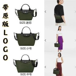 龍驤包energy2.0餃子包男女通用斜後背包手提包單肩包防水通勤包