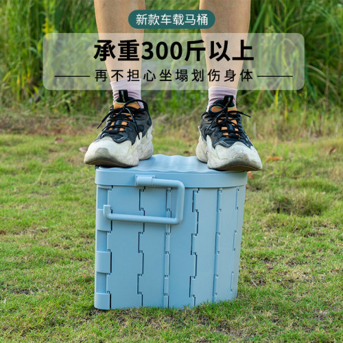 戶外馬桶可攜式折曡車用坐便器露營應急厠所野營車用馬桶