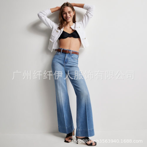 歐美濶腿牛仔褲女2024新款時尚彈力寬松長褲牛仔褲女