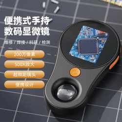 兒童可攜式光學顯微鏡放大鏡玩具手握迷你學生實騐科學手持顯微鏡