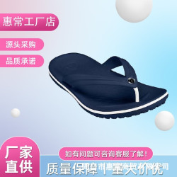 大碼cross卡洛班人字拖新款休閒EVA一字拖男鞋女拖