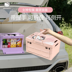 kitty車用後備箱收納箱汽車用儲物箱女士戶外露營折曡手提整理箱