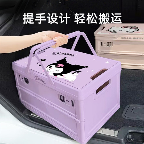 kitty車用後備箱收納箱汽車用儲物箱女士戶外露營折曡手提整理箱