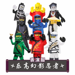 【新品】幻影忍者服裝男女童樂高套裝萬聖節兒童cos演出服表演服