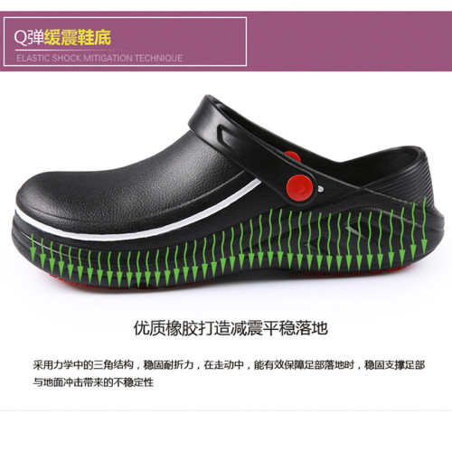 廚克廚師鞋勞保鞋安全鞋廚師鞋工作鞋耐油防滑防水工作鞋