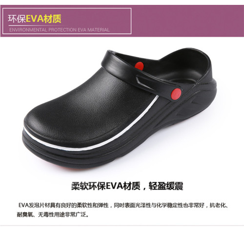 廚克廚師鞋勞保鞋安全鞋廚師鞋工作鞋耐油防滑防水工作鞋