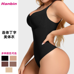 skim同款連體塑身衣女收腹提臀塑形吊帶內衣緊身女士連體衣