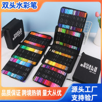 雙頭水彩勾線筆兒童美術繪畫彩色塗鴉可水洗軟頭水彩筆套裝