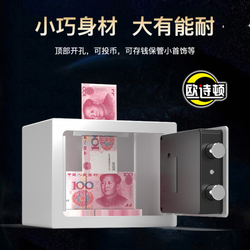 保險櫃家用小型迷你投幣保險箱電子密碼儲蓄罐生日禮物存錢罐17E