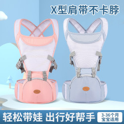 滌棉腰凳嬰兒背帶前抱式透氣寶寶抱抱托坐凳兩用外出抱娃神器冰絲