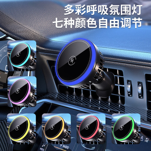 T2半導體製冷磁吸手機支架車內出風口卡扣式手機導航車用手機支架