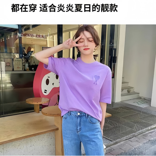 潮牌Ami短袖毛巾綉愛心T恤馬卡龍同色寬松百搭純棉情侶裝明星同款