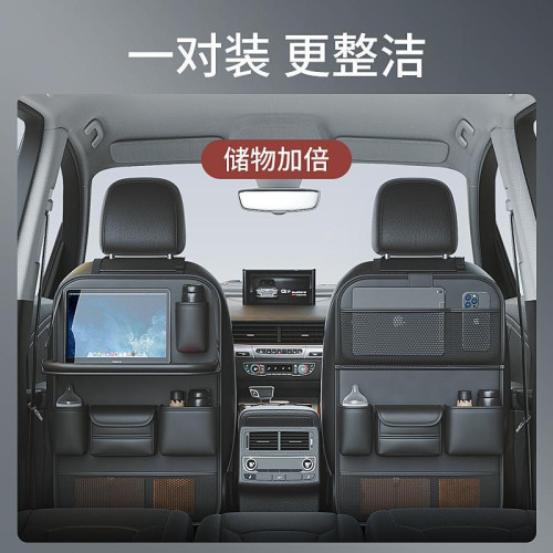 車用椅背收納袋掛袋納帕紋皮汽車座椅後背收納袋小桌板
