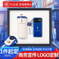 商務禮品套裝創意伴手禮咖啡杯行動電源活動年會禮品