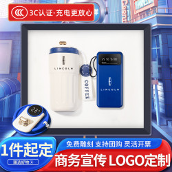 商務禮品套裝創意伴手禮咖啡杯充電寶開業活動禮品