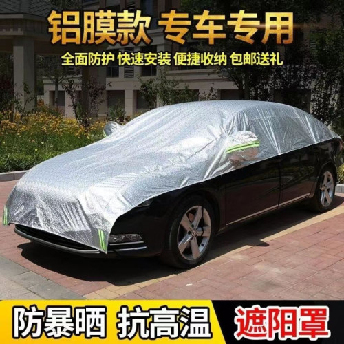 汽車半罩車衣車罩遮陽罩擋風玻璃罩防曬隔熱防塵罩擋雪霜四季通用