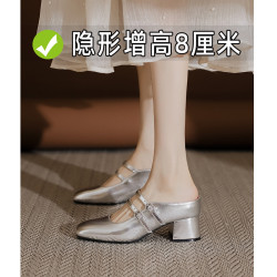 包頭涼鞋女粗跟內增高夏外穿拖鞋高級感銀色法式方頭一腳蹬碼麗珍