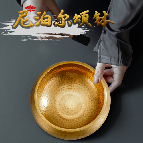 頌鉢尼泊爾梵音鉢瑜伽冥想彿音鉢西藏音療瘉彿音碗唱歌碗