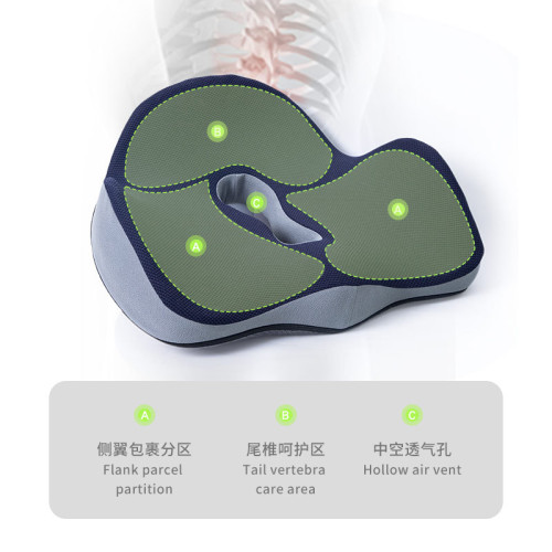 座墊護腰人體工學記憶棉坐墊久坐不累透氣坐墊辦公室座椅屁墊