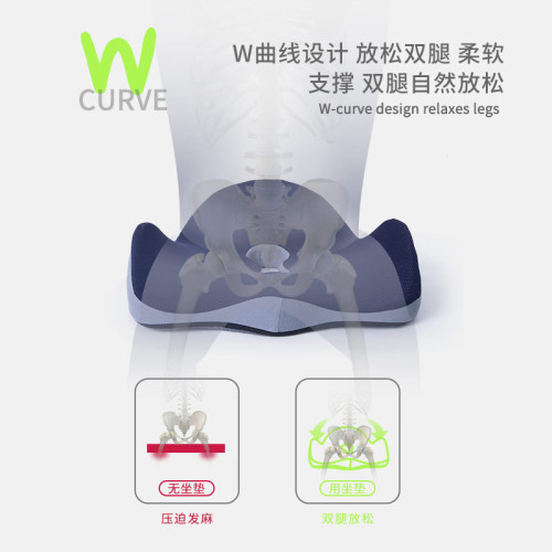 座墊護腰人體工學記憶棉坐墊久坐不累透氣坐墊辦公室座椅屁墊