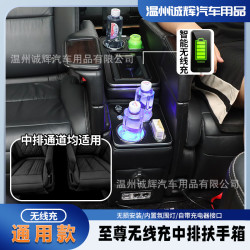 適用於大衆邁特威T5T6普瑞維亞Previa日産Serena儲物C27C28扶手箱