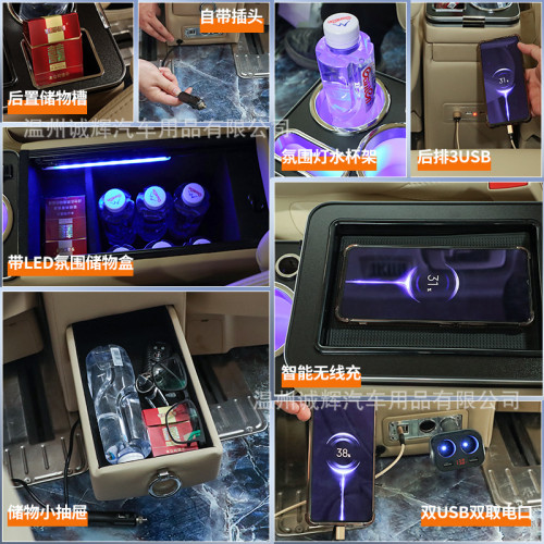 適用於大衆邁特威T5T6普瑞維亞Previa日産Serena儲物C27C28扶手箱