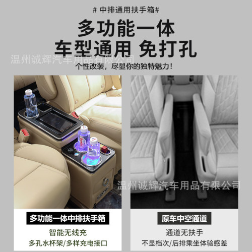 適用於大衆邁特威T5T6普瑞維亞Previa日産Serena儲物C27C28扶手箱