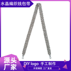 水鑽錢包帶手工水晶編織錢包帶迷你閃亮水鑽手提包包相機肩帶