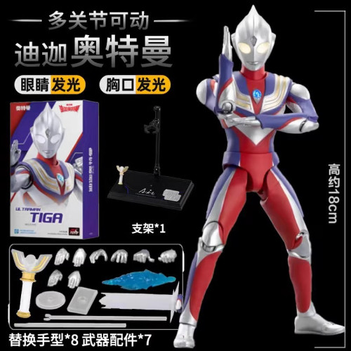 中動玩具奧特曼人偶模型禮盒版迪迦歐布澤塔德凱蓋亞可動手辦玩具