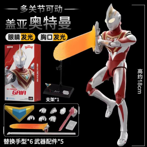 中動玩具奧特曼人偶模型禮盒版迪迦歐布澤塔德凱蓋亞可動手辦玩具