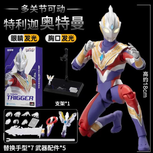 中動玩具奧特曼人偶模型禮盒版迪迦歐布澤塔德凱蓋亞可動手辦玩具