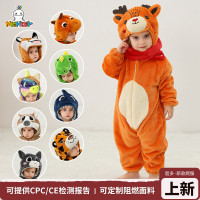 MICHLEY秋冬法蘭絨動物爬服嬰幼童動物造型連帽連體衣