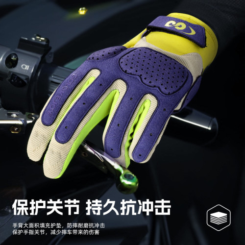 騎行手套戶外騎行加厚防劃耐磨摩托車機車手套XG79