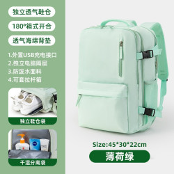 旅遊擴容後背包女多功能雙肩包男獨立鞋倉乾溼分離短途出差旅行李包