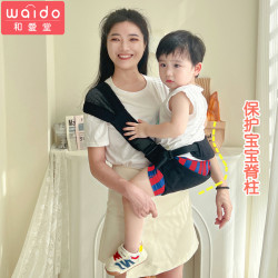 和愛堂嬰兒背帶前抱式透氣護腰防後仰解放雙手時尚便攜抱娃神器