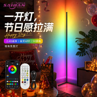 落地燈2.4G藍牙APP落地氛圍燈3節對插5V幻彩牆角氛圍燈