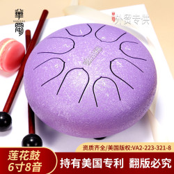 【華蜀碳鋼款】蓮花牌兒童鼓6寸8音空霛鼓空色鼓鋼舌鼓初學者跨境